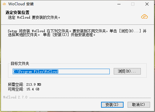 联通云盘2.7.0