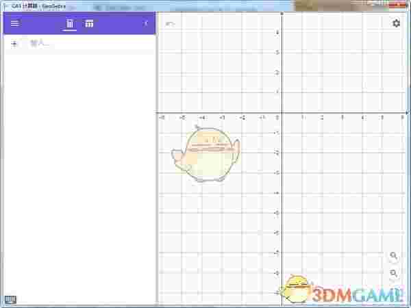 GeoGebra CAS计算器v6.0.688.0