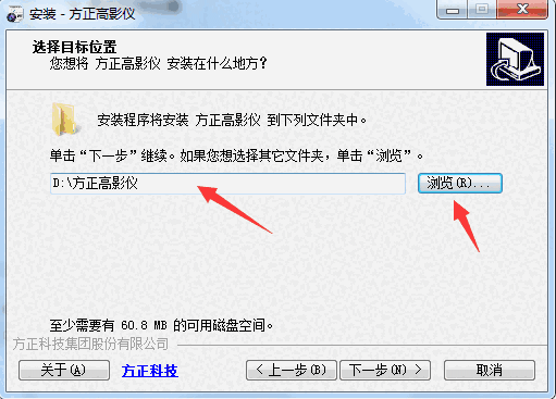 方正 q680ds 高拍仪驱动v2.2.4.0