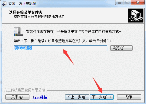 方正 q680ds 高拍仪驱动v2.2.4.0