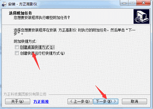 方正 q680ds 高拍仪驱动v2.2.4.0