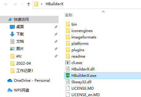HBuilder X4.36.2024112817