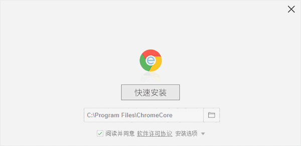双核浏览器v6.1.1.12