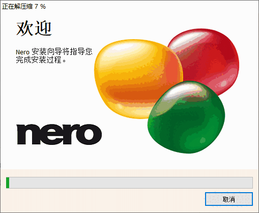 光驱检测(Nero DiscSpeed)V7.0.2.1