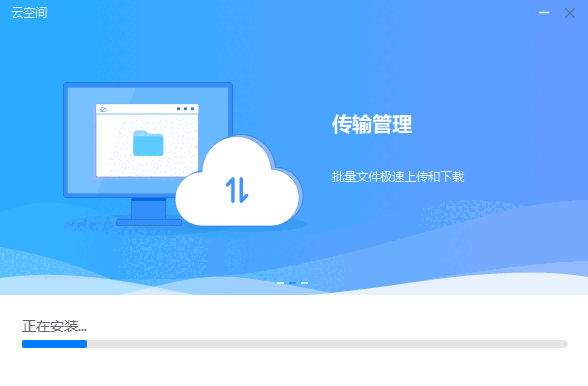 华为云空间旧版本