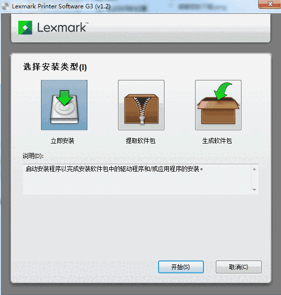 利盟lexmark mx321adw 一体机驱动v1.2