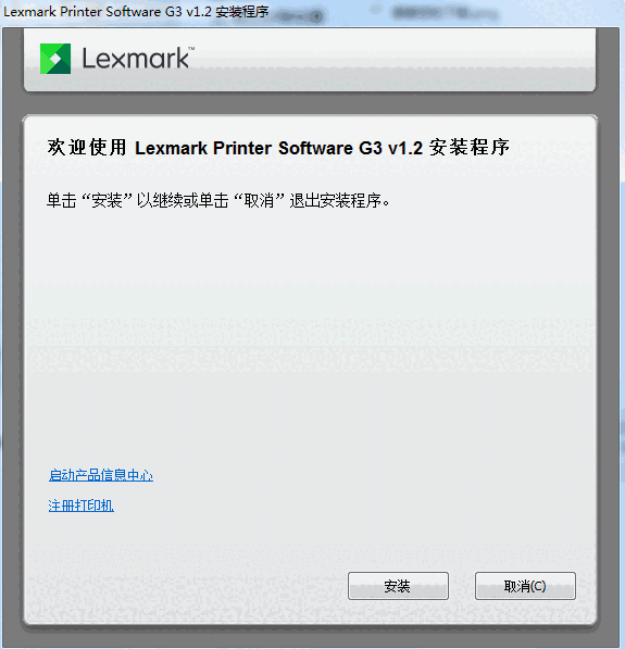 利盟lexmark mx321adw 一体机驱动v1.2