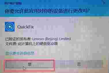 打印机无响应修复工具最新版