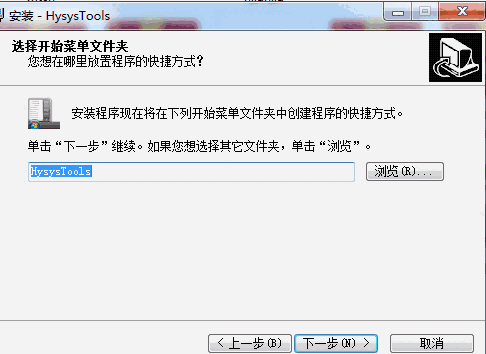 Hysys Toolsv2020.04.04.20