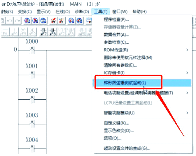 Gx Simulator中文版
