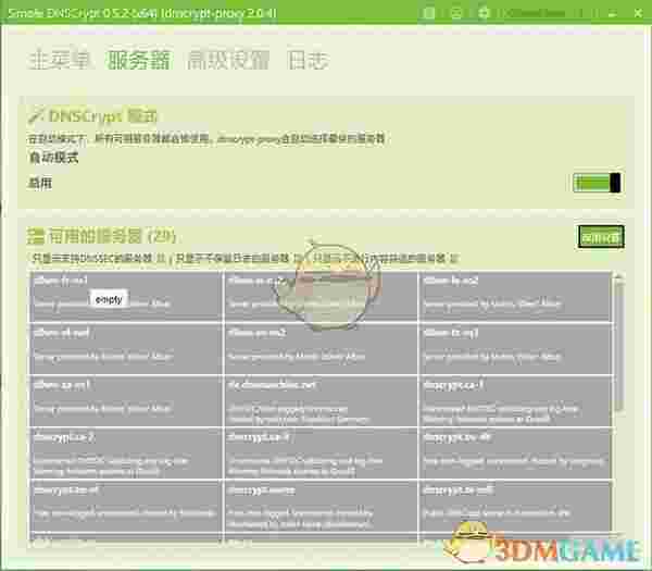 Simple DNSCryptv0.7.1