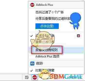 《傲游5浏览器》官方版