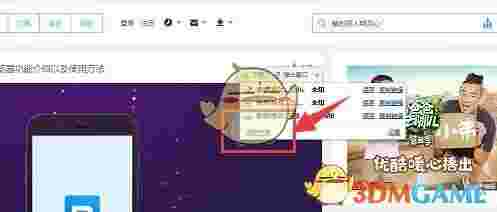 《傲游5浏览器》官方版