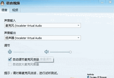 变声宝宝免费版