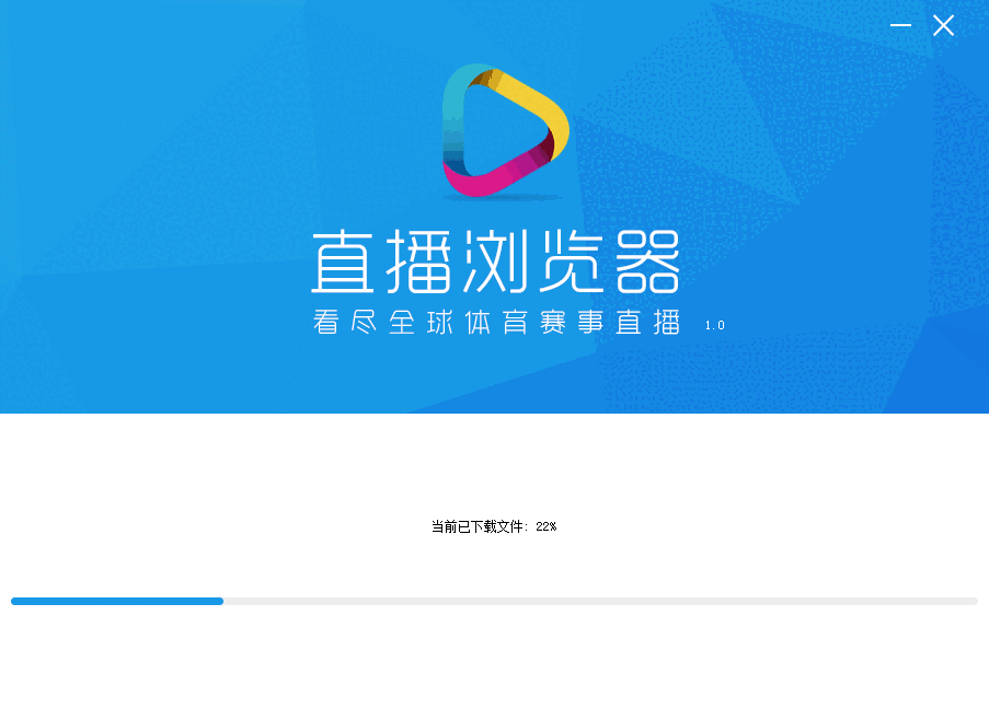 直播浏览器v1.0.12.071