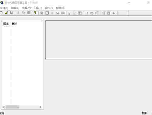TP300画面设置工具v2.0.5