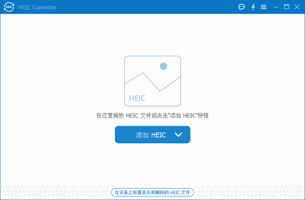 Aiseesoft HEIC Converter