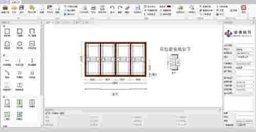 门窗易画v2019.01.07