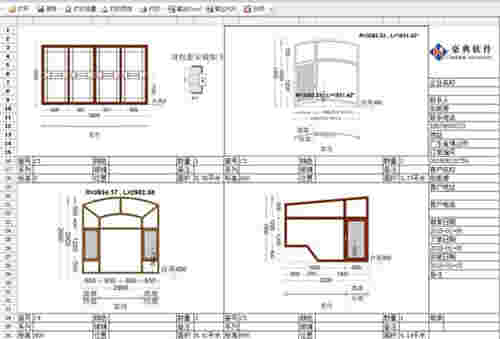 门窗易画v2019.01.07