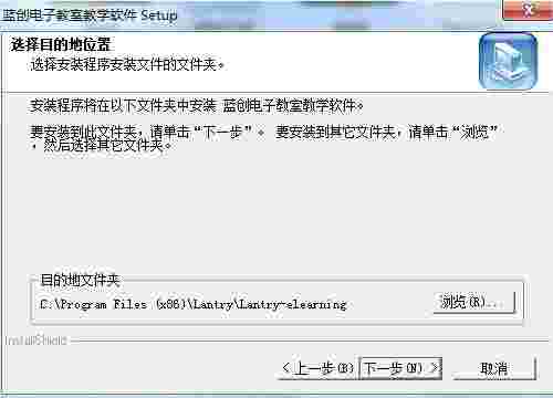 蓝创电子教室教学软件v6.0