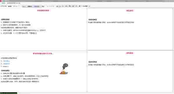 MutiBrowser浏览器v1.0.0.0