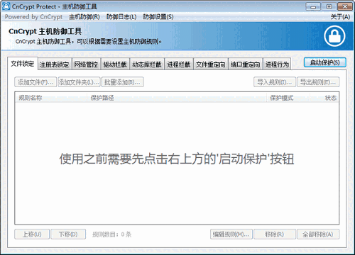 CnCrypt Protectv1.29