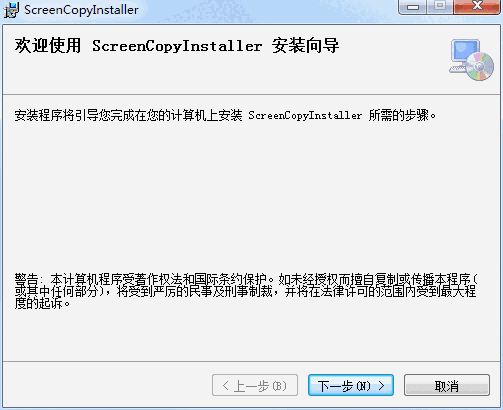 黑鲨投屏旧版本