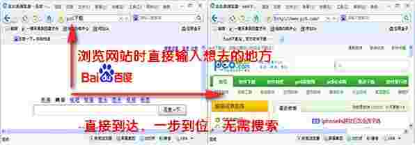 直达通浏览器最新版