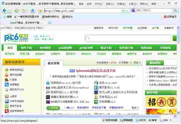 直达通浏览器最新版