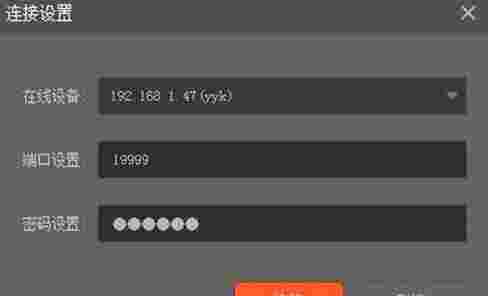 趣看CG发布助手v1.0.0