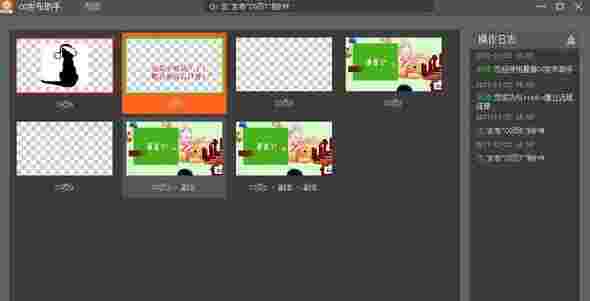趣看CG发布助手v1.0.0