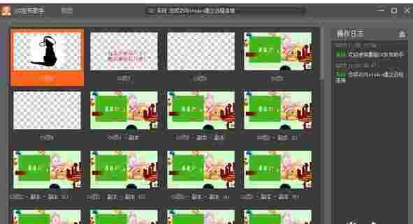 趣看CG发布助手v1.0.0