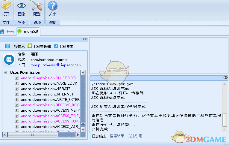 apk反编译(APKEditor) 1.8
