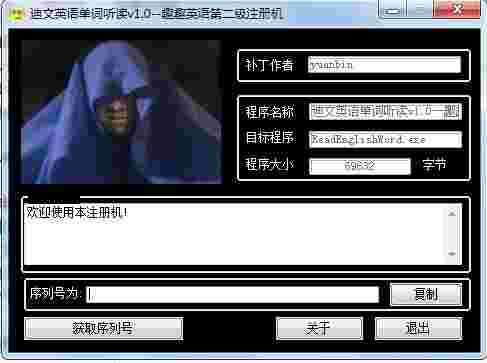 迪文单词排排看v1.0