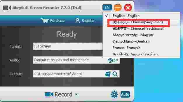 UkeySoft Screen Recorderv7.7.0
