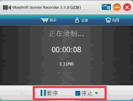 UkeySoft Screen Recorderv7.7.0