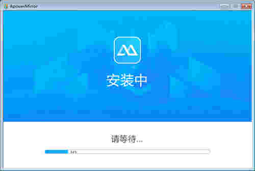 ApowerMirrorv1.7.15.3
