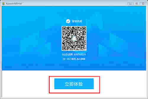 ApowerMirrorv1.7.15.3