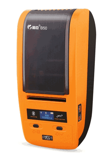 精臣B50打印机驱动v3.0.2018.618