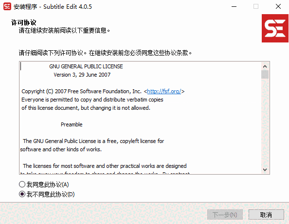 Subtitle Edit 4.0.5.0