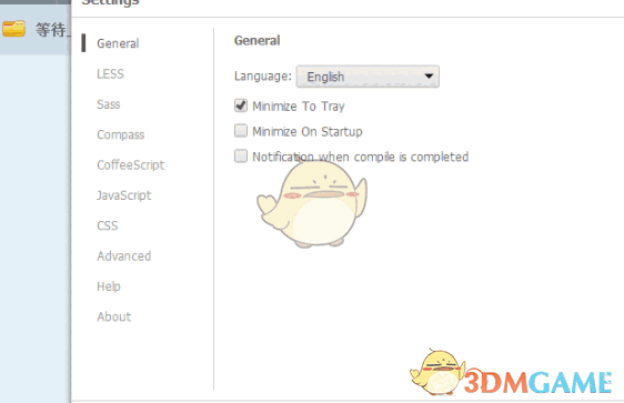 考拉less编译工具(koala less) 2.0.4