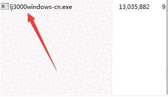 联想LJ3050D打印机驱动v1.0