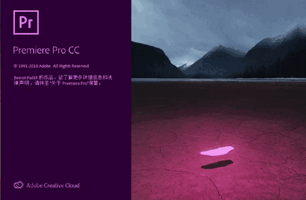 Adobe Premiere Pro旧版本