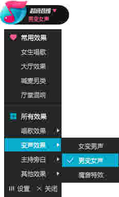 超级音雄机架v1.5.2