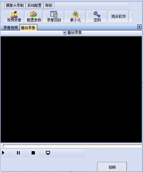 简单的电脑摄像头录制软件v1.2