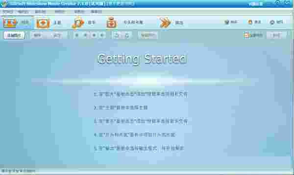 GiliSoft Slideshow Movie Creatorv7.1.0