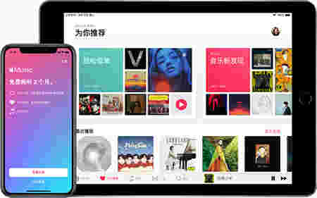 iTunes 64位v12.12.8.2