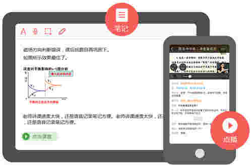 课后网无限宝v16.0.2022.1219