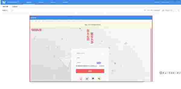 有专自媒体助手v2.1.0.7199