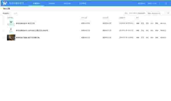 有专自媒体助手v2.1.0.7199